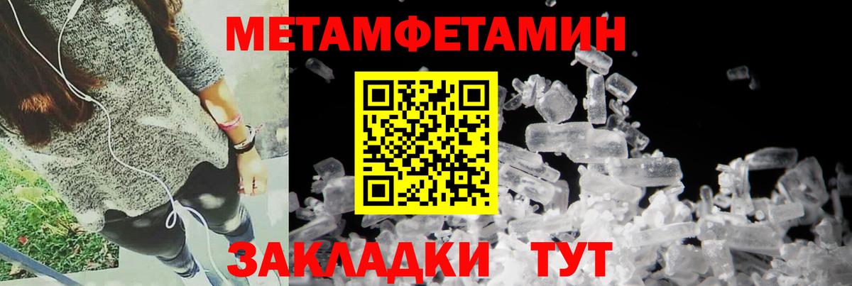 Амфетамин  Вход с VPN  Протвино  Амфетамин Premium 