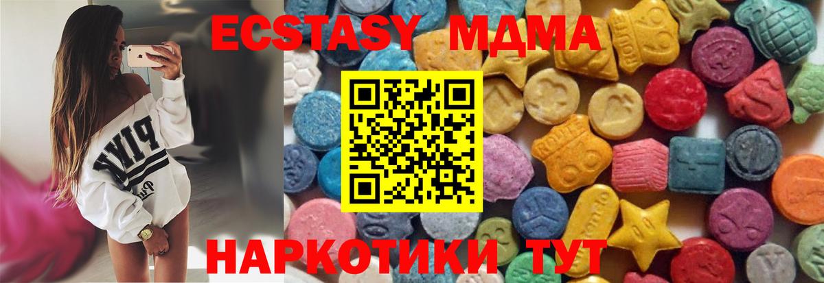 ЭКСТАЗИ VHQ Протвино