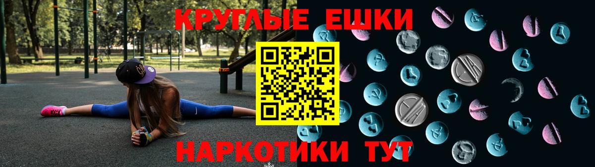 Протвино  Экстази louis Vuitton  Вход с VPN  Экстази Philipp Plein 
