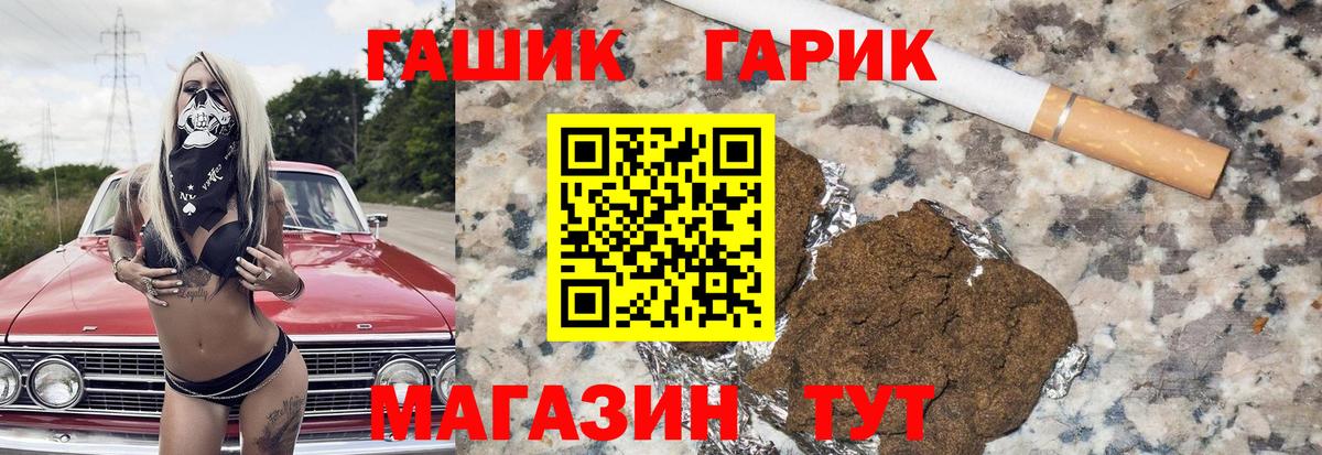 ГАШ AMNESIA HAZE  Вход с VPN  Протвино 