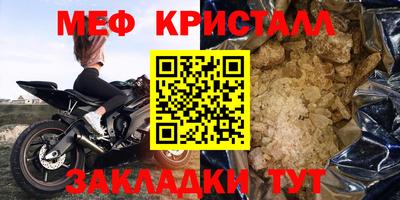 мет Ирбит