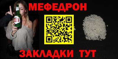 мет Ирбит