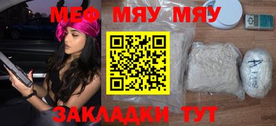 мет Ирбит