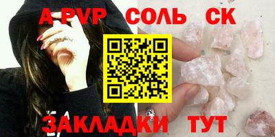 кокаин колумбия Ипатово