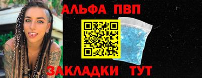 мет Ирбит