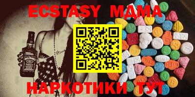 кокаин колумбия Ипатово