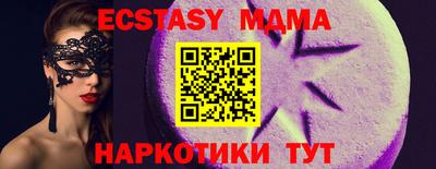 мет Ирбит