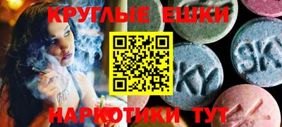 мет Ирбит