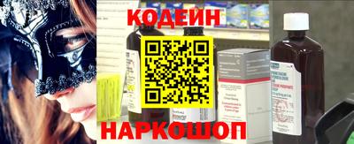кокаин колумбия Ипатово