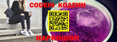 кокаин колумбия Ипатово