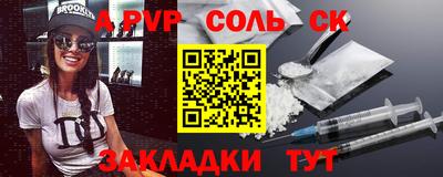 кокаин колумбия Ипатово