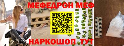 мет Ирбит
