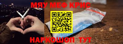 мет Ирбит