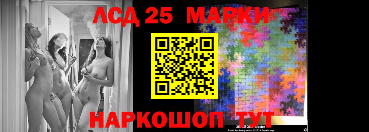 ЛСД экстази ecstasy  Вход с VPN  Протвино 