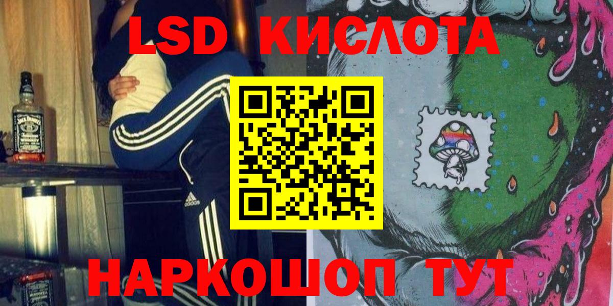 Наркотические марки 1500мкг  Марки N-bome  Протвино  Наркотические марки 1500мкг  Вход с VPN 
